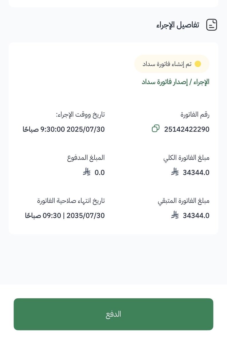 𝚁𝙴𝙴𝙼 ♕. tweet media