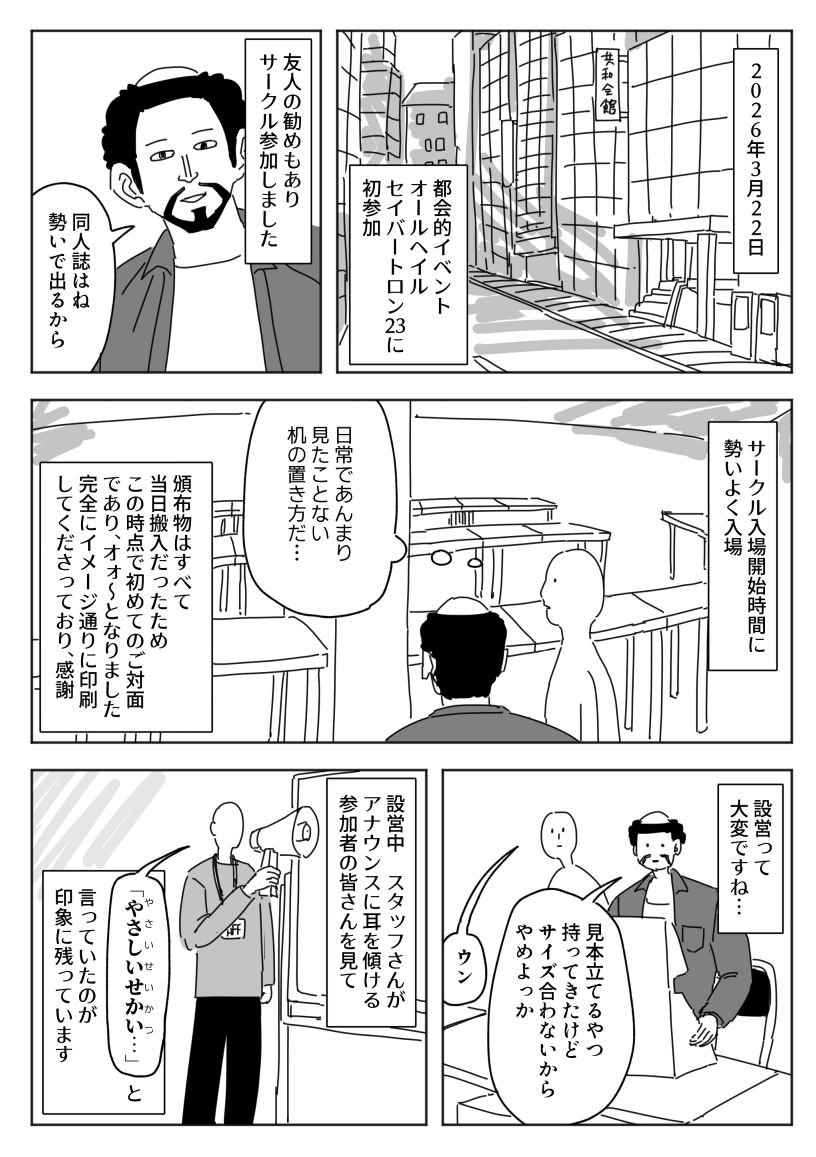 有機物 tweet media