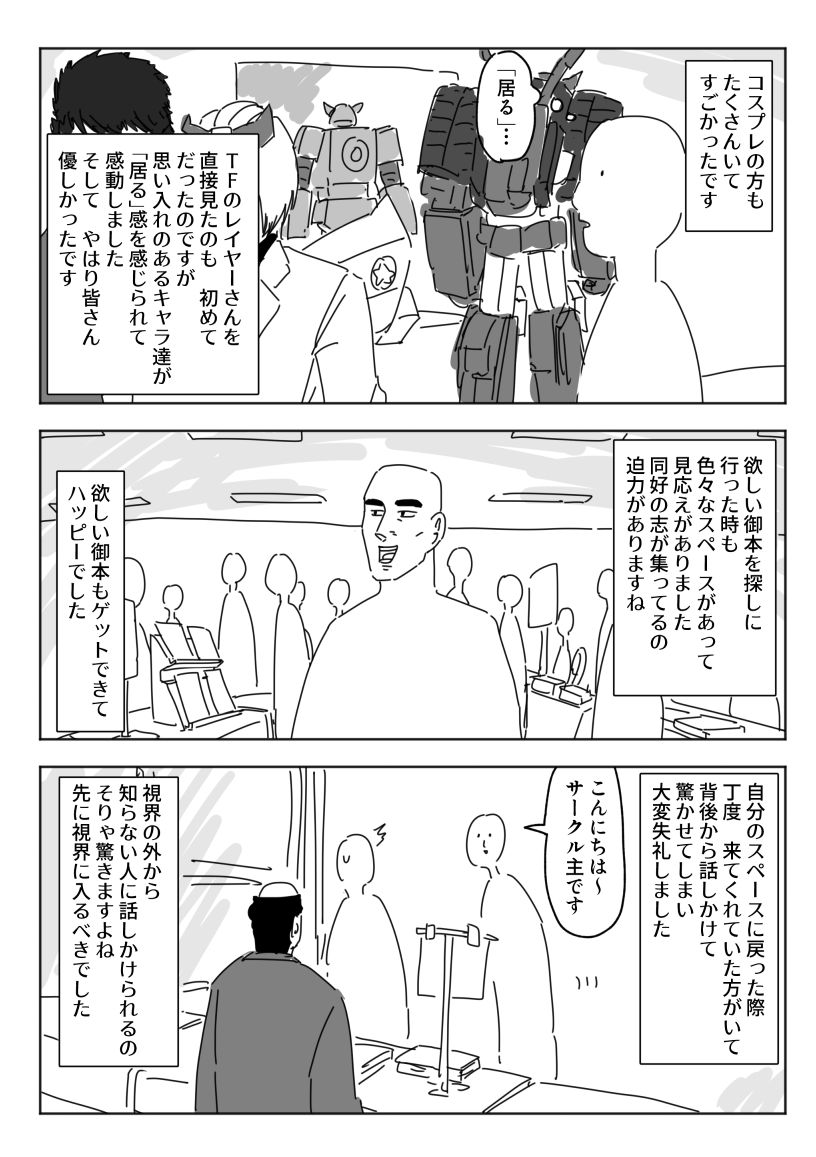 有機物 tweet media