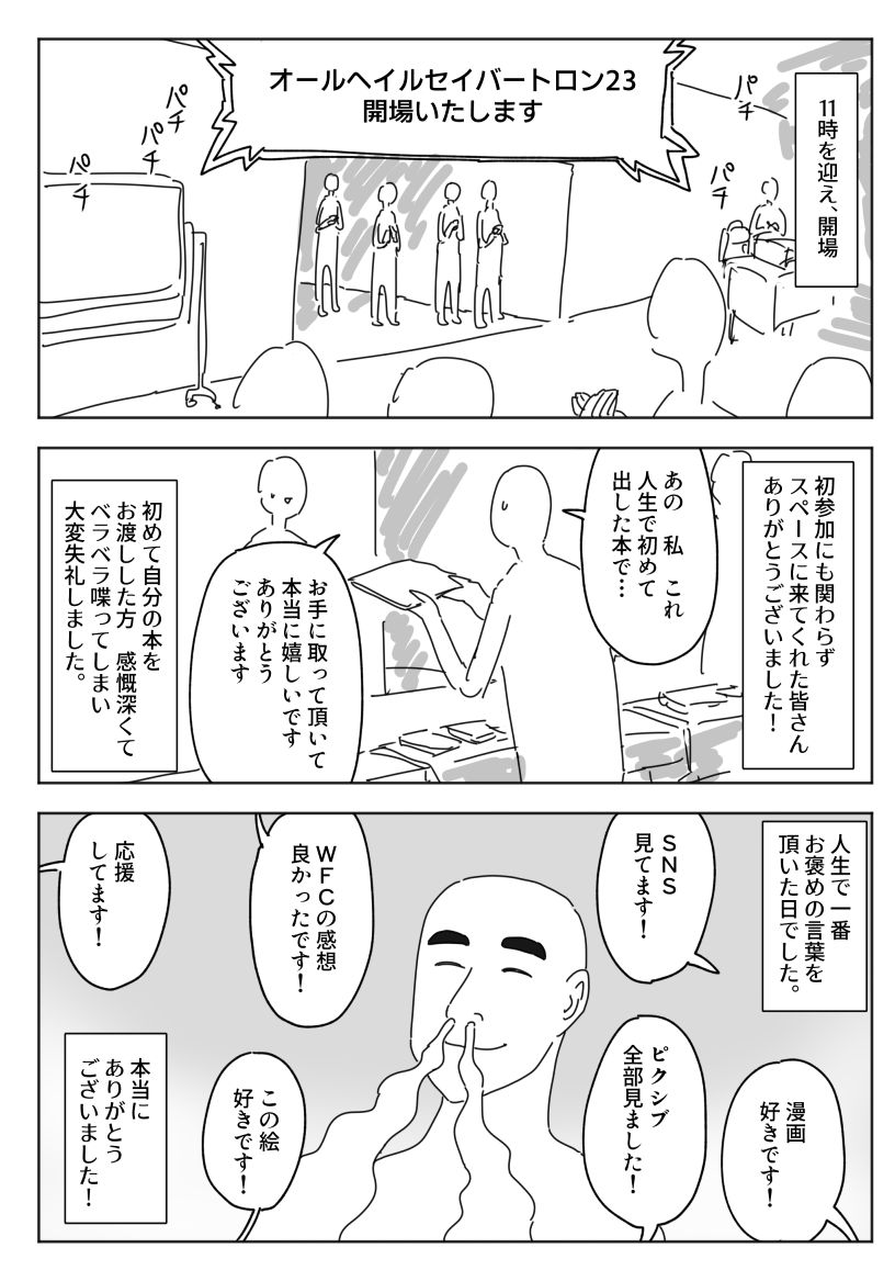 有機物 tweet media