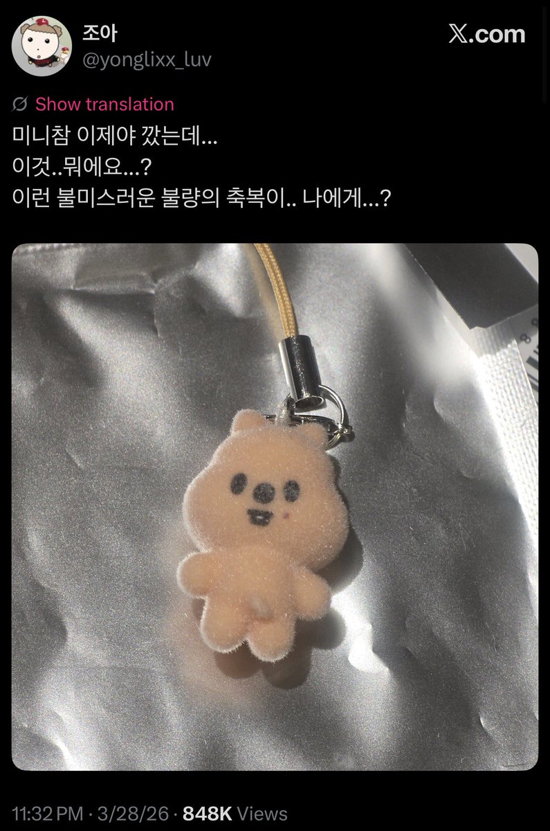 erika ✿ tweet media