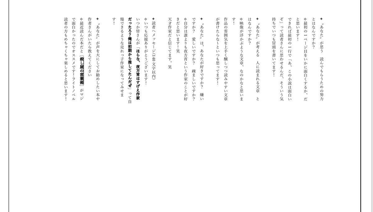 超人類(総合) tweet media