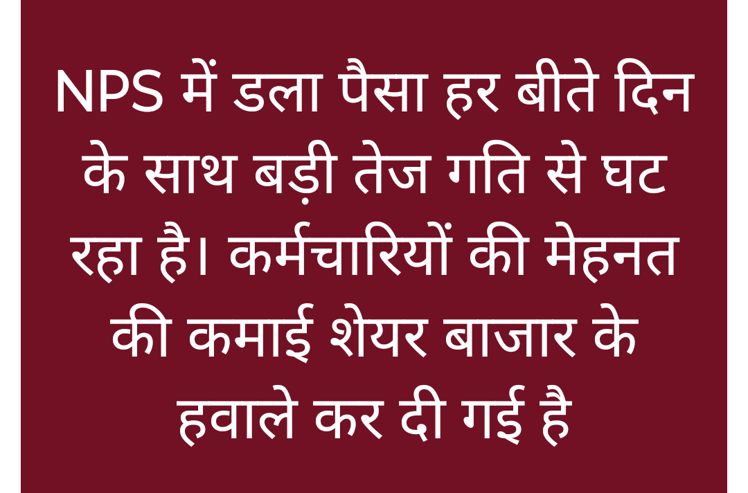 Dr. Shiv Kumar Shastri I.T. Cell Chief PBSS tweet media