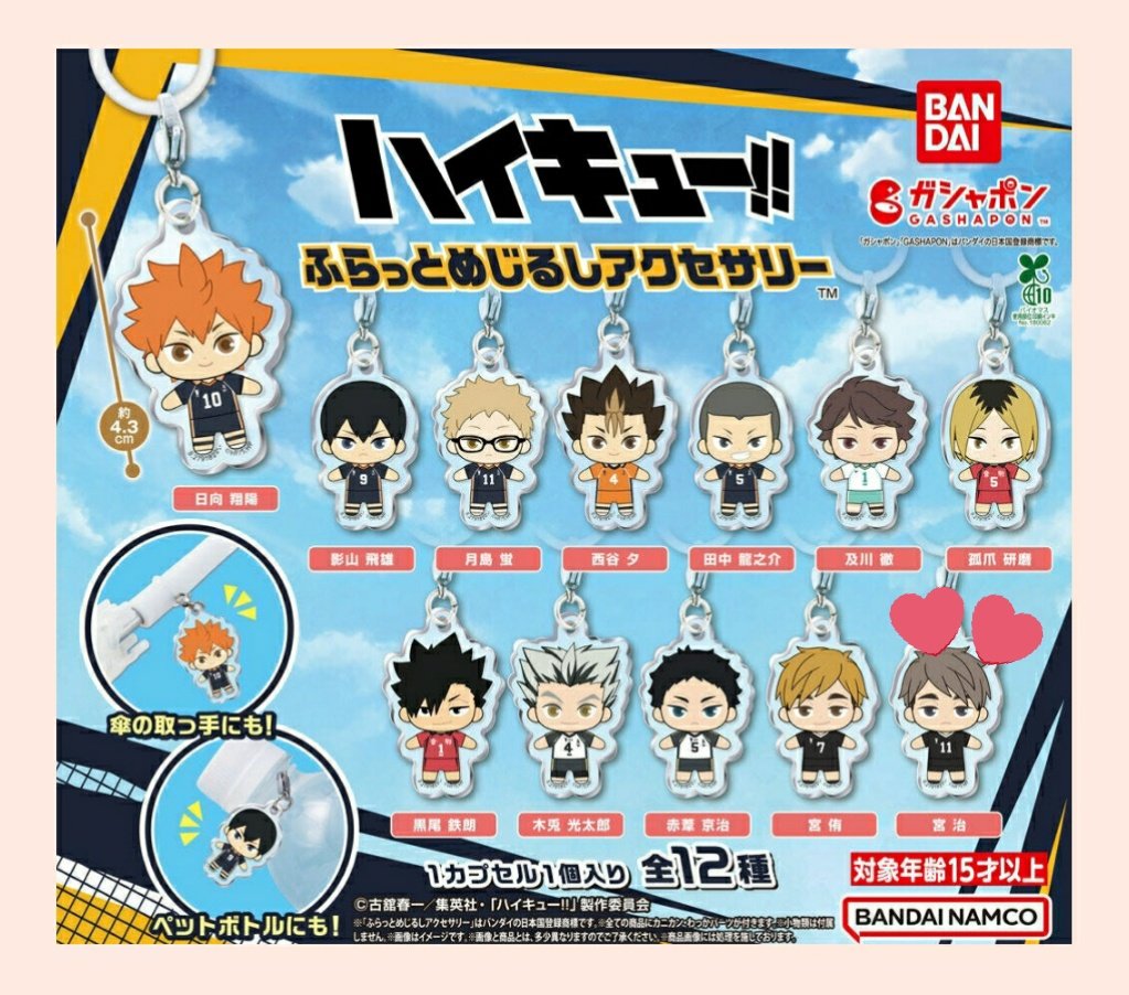 葉月🐨＊通知・表示不調🐢💭 tweet media