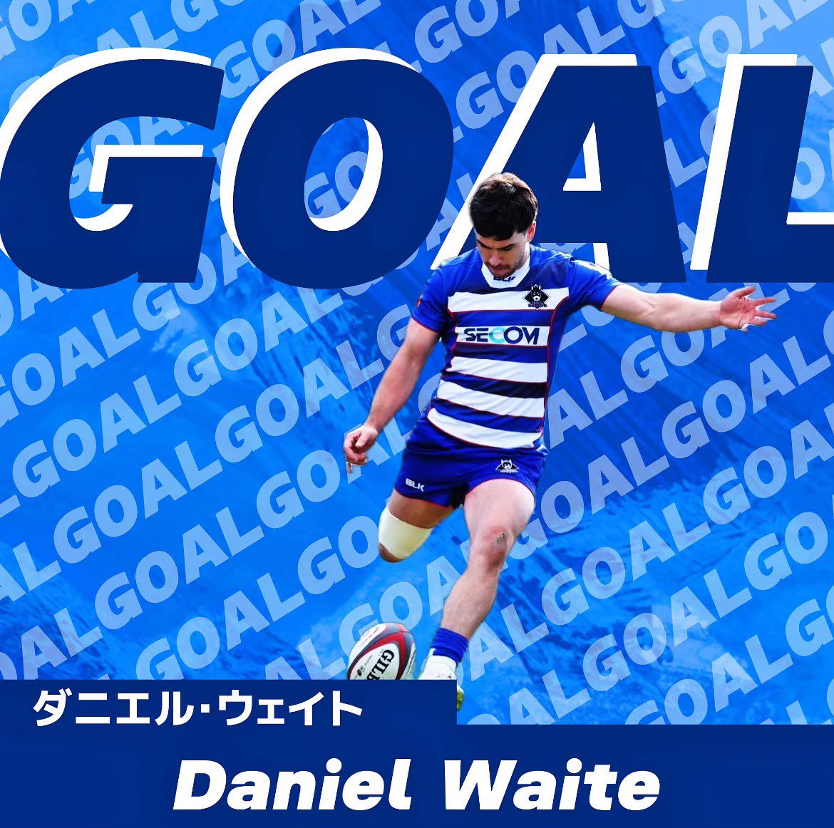 狭山セコムラガッツ tweet media