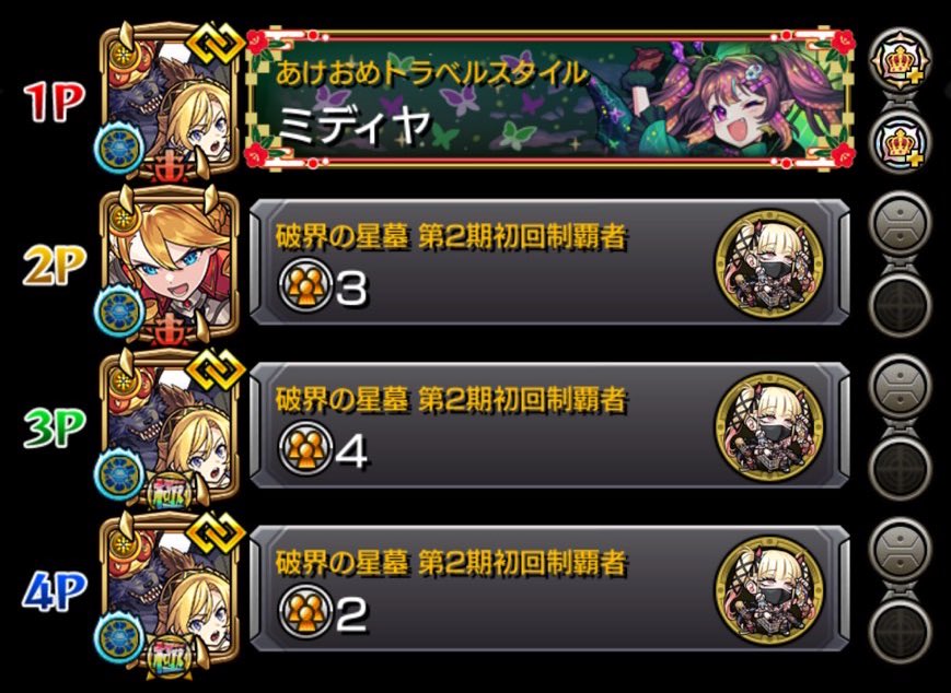 mi_mnst07's tweet photo. そういえばせいはしました https://t.co/yD3dIZ7STf