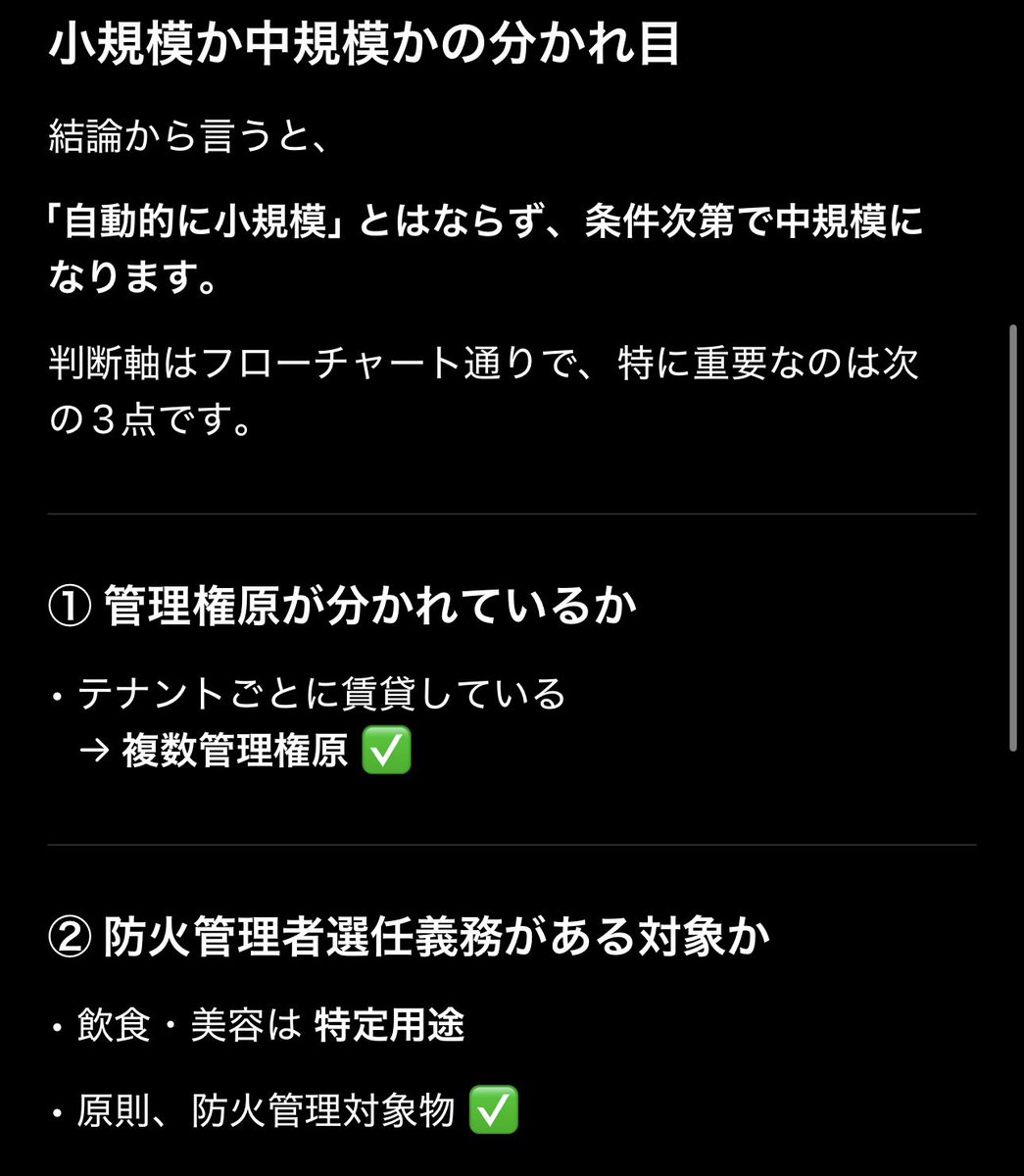 mikipruprupruun's tweet photo. @doctor_bru ここが落とし穴、以降は有料death🩵 https://t.co/KbWSE4JbSK