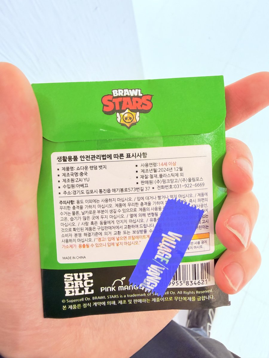 HAL ブロスタ tweet media