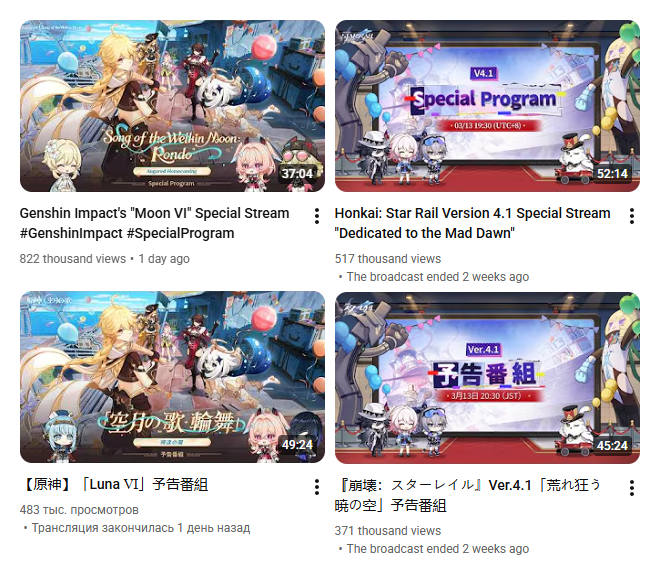 原神プレイヤー tweet media