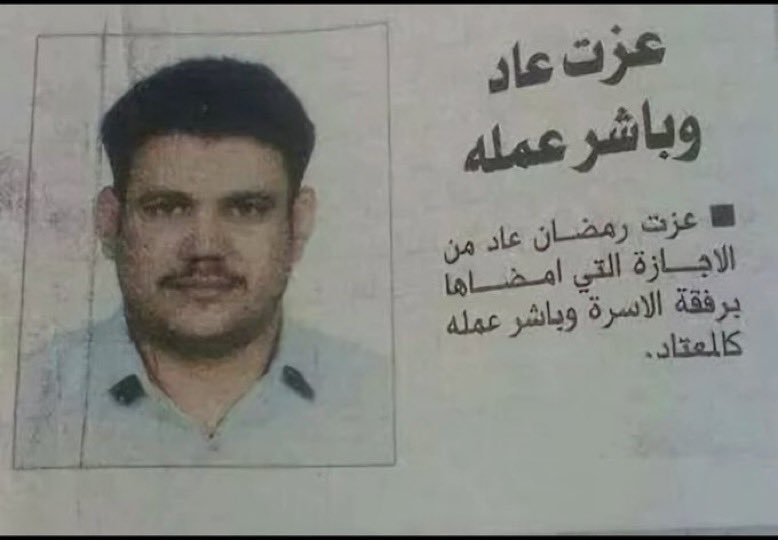 ردينا
