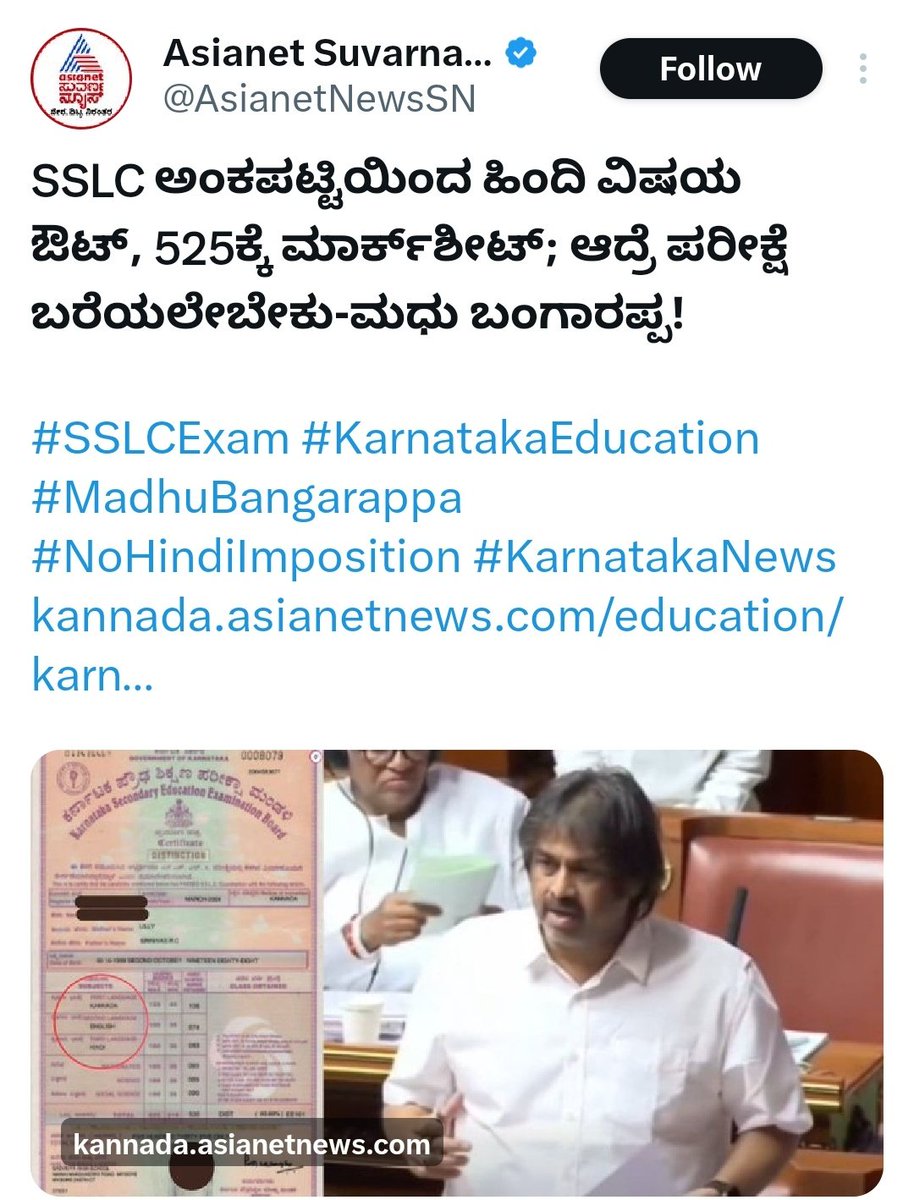 ಕರ್ನಾಟಕ ಇತಿಹಾಸ tweet media