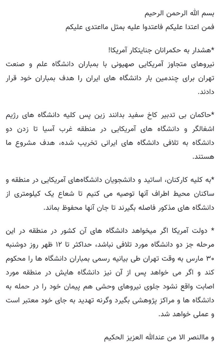 Suppressed News. tweet media