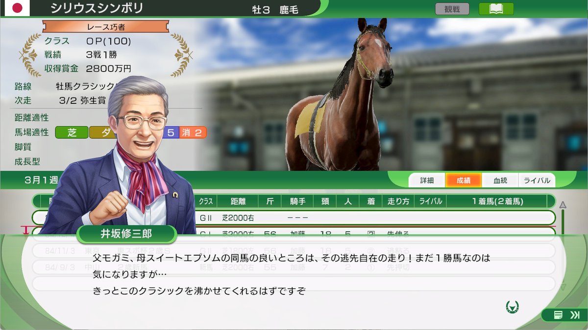 さっぱり tweet media