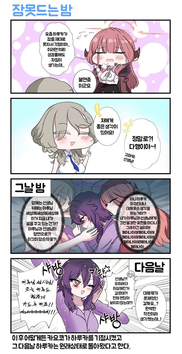 EmmaP (椎名タエ先生) tweet media