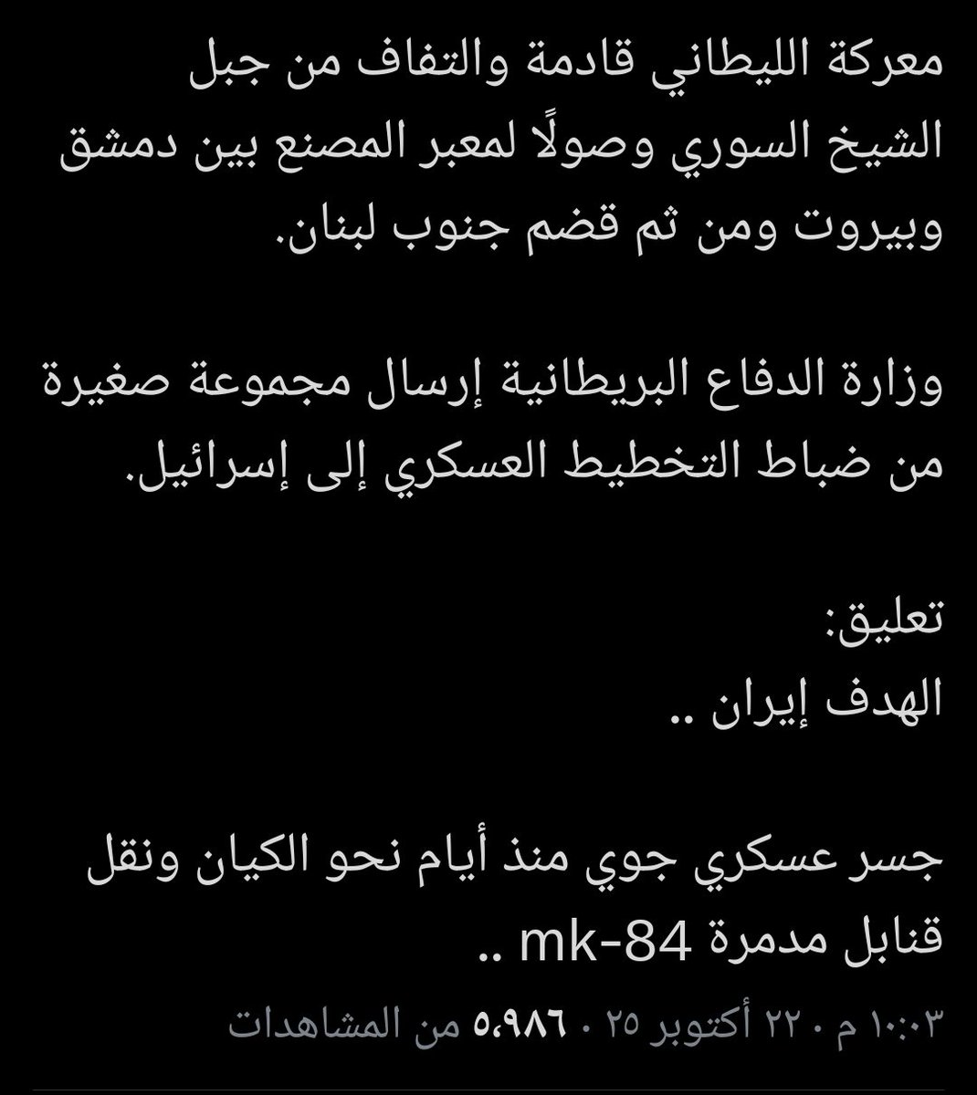 أســد ⚡ tweet media