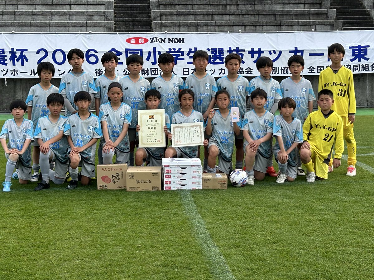 ⚽️JA全農杯全国小学生選抜 #サッカー in東海🐂
会場:岐阜・グリーンフィールド中池
 
【最終順位】

🏆ヴェルダン（愛知）
🥈SEPALADA SC（静岡）
以上が全国決勝大会出場
🥉ISS.F.C（岐阜）
4️⃣FC,K-GP（岐阜）  

#JA全農杯
#全農
#チビリンピック
