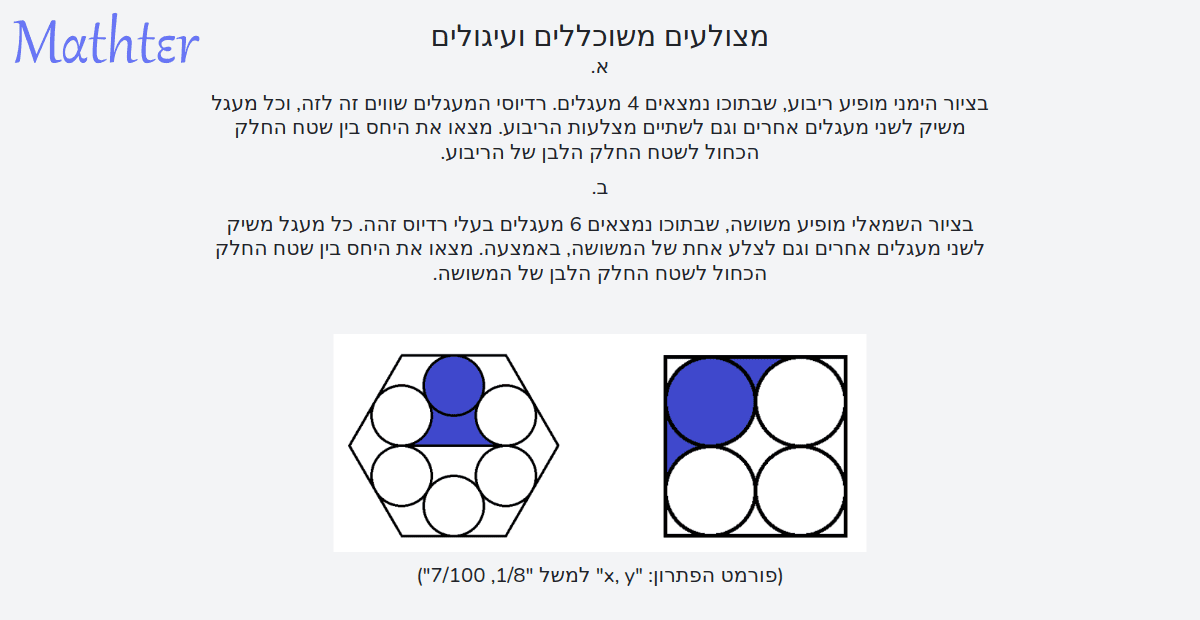 Mathter Math tweet media
