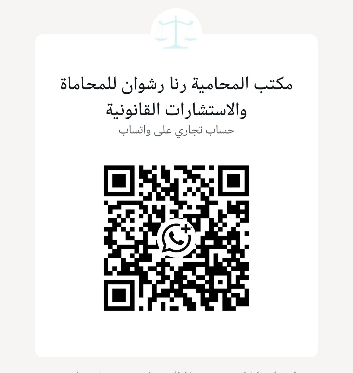 rana rashwan tweet media