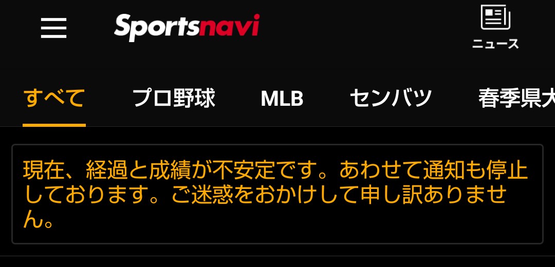 えるてんさん＠ヌルデータf3(nf3)管理人 tweet media