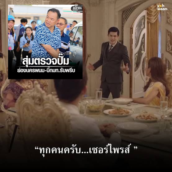 วิวาทะ tweet media