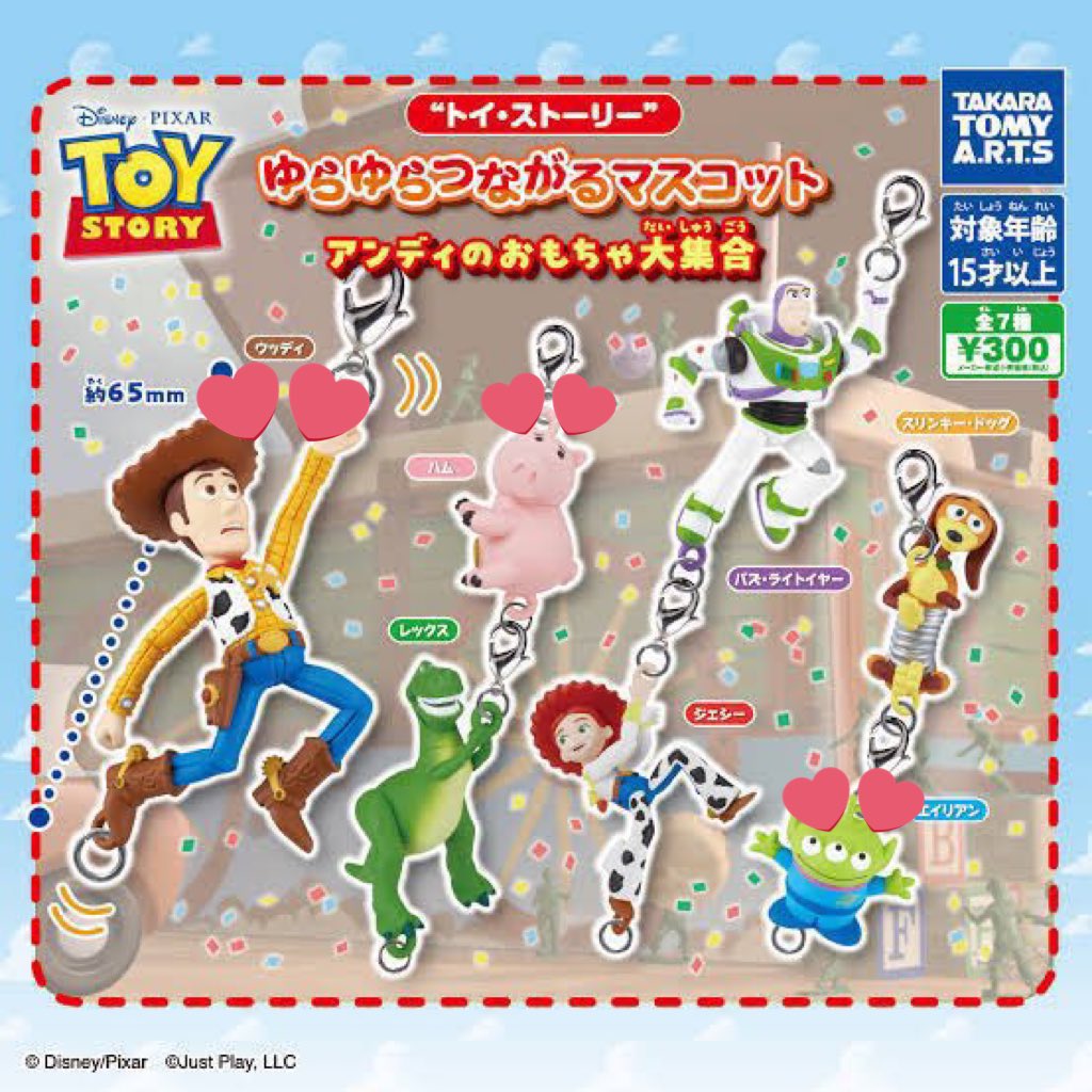 mint_126's tweet photo. 【交換】
トイストーリー　ゆらゆらつながるマスコット　ガチャ　ガチャガチャ　カプセルトイ　ディズニー　

譲）バズ×4　ジェシー　スリンキー・ドッグ

求）ウッディ　エイリアン　ハム

郵送希望📮 https://t.co/lFAW7IkCMW
