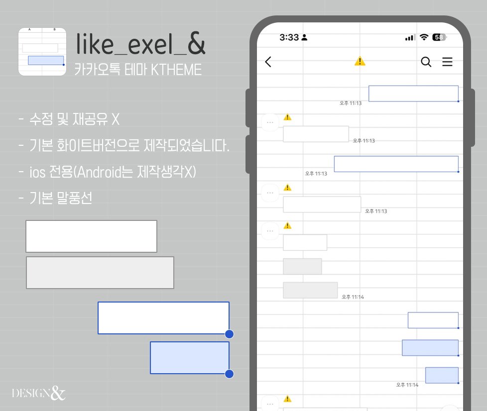 AND :: 디자인& tweet media