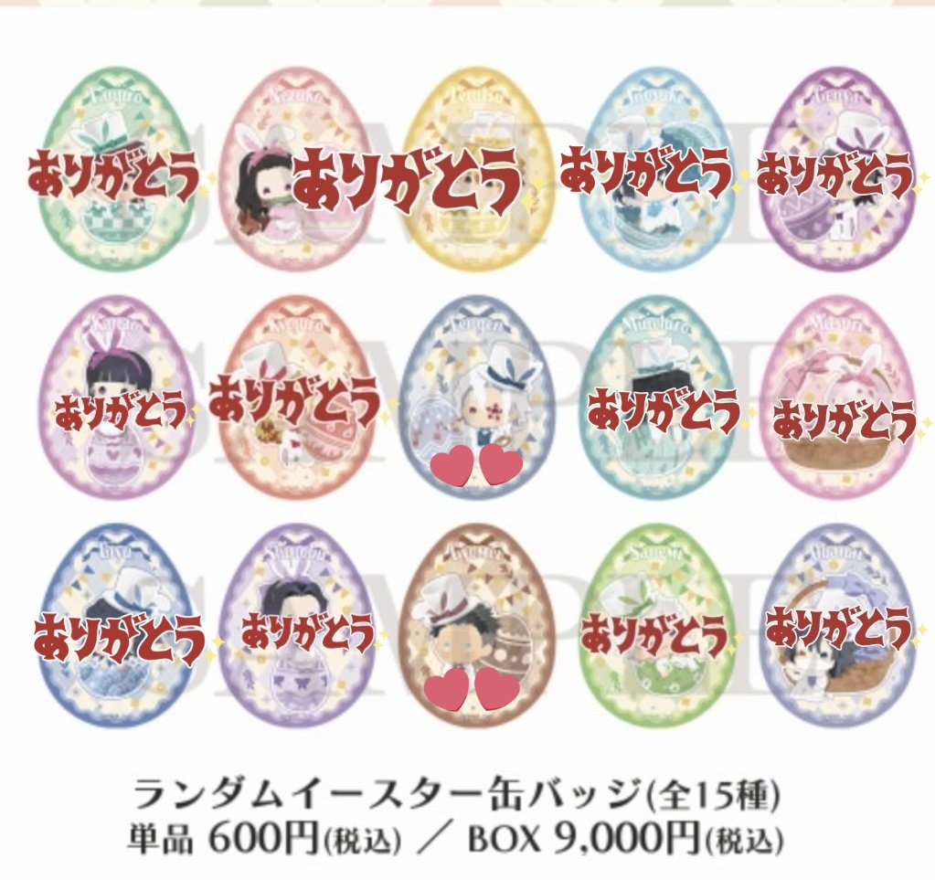 めい🌻 tweet media