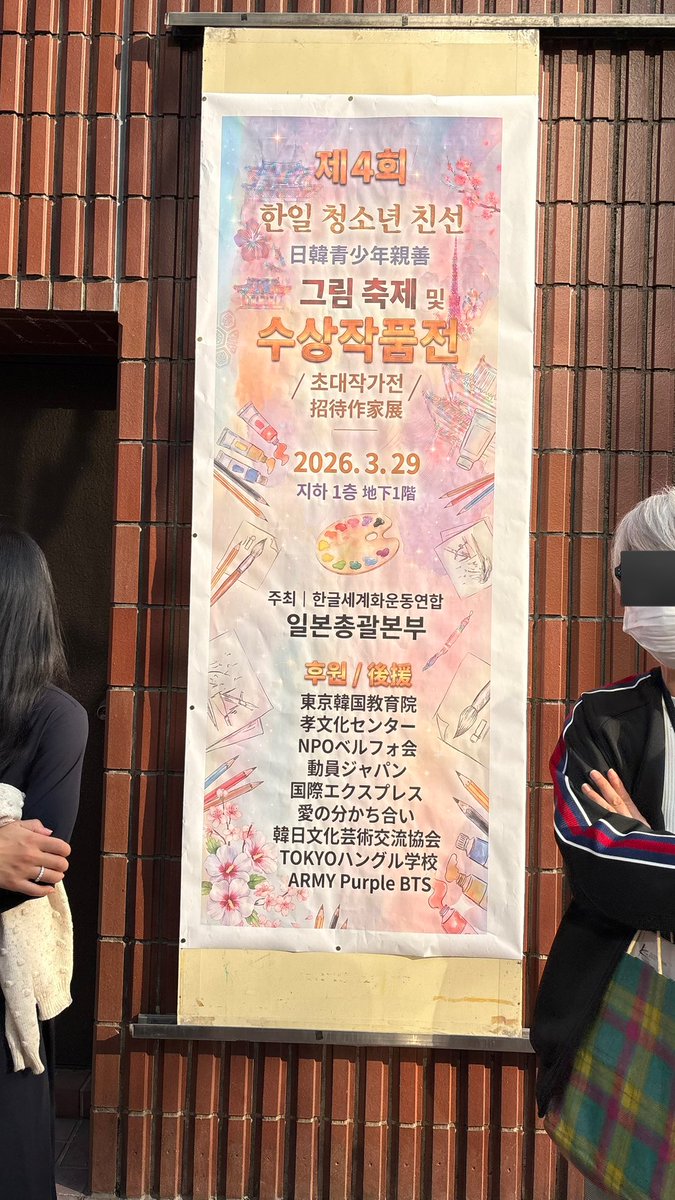 らび@春例【へ23a】 tweet media