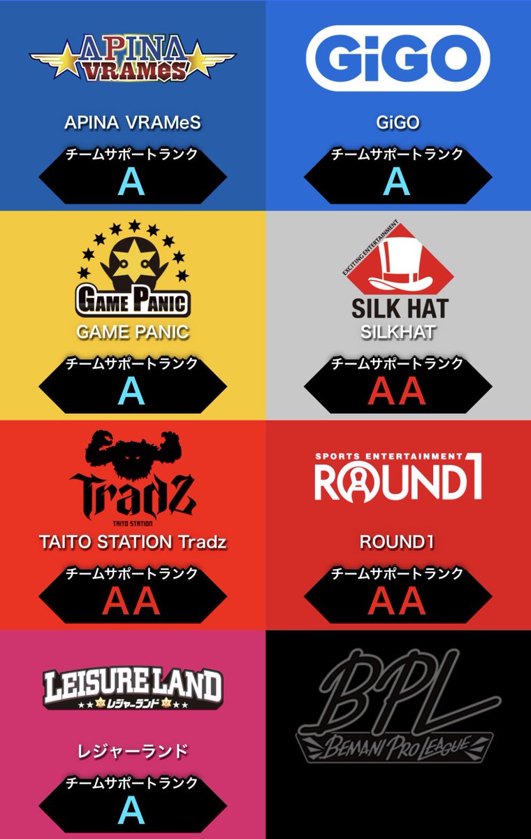 いっしゅー tweet media