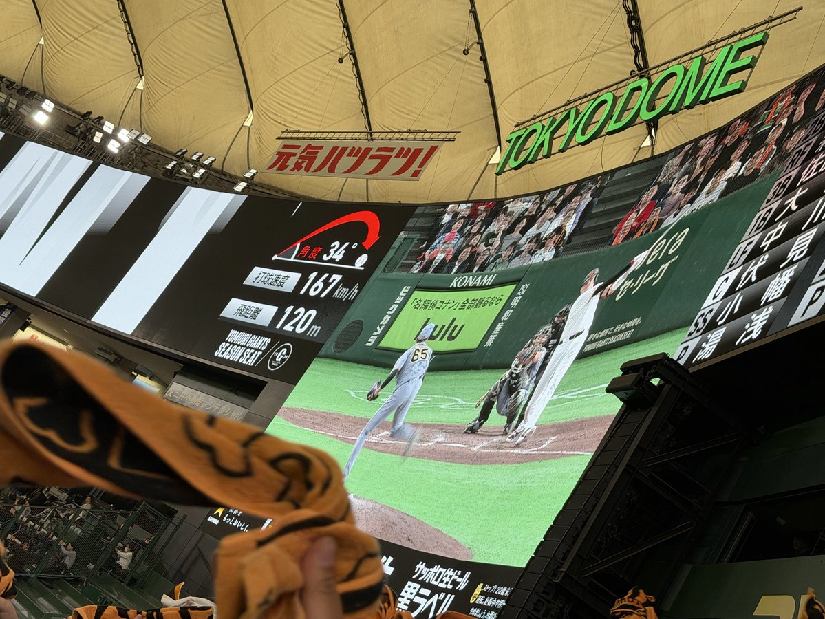 atu_G党 tweet media