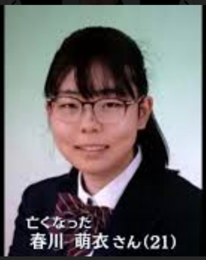 mokkougenta's tweet photo. 【ポケモンセンター店員ストーカー殺人事件】

犯人の広川大起にGPSの足���を付けていれば被害者の春川萌衣さんに近づいて来るとアラートがなり逃げれたのにと思うよ

GPSで犯人との距離を確認できるようにするくらい簡単だよ https://t.co/SUhrcwRPN1