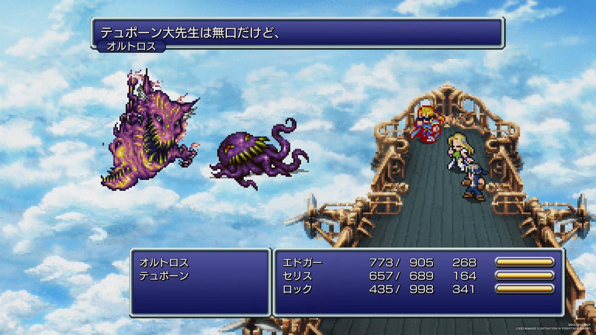 むっつ tweet media