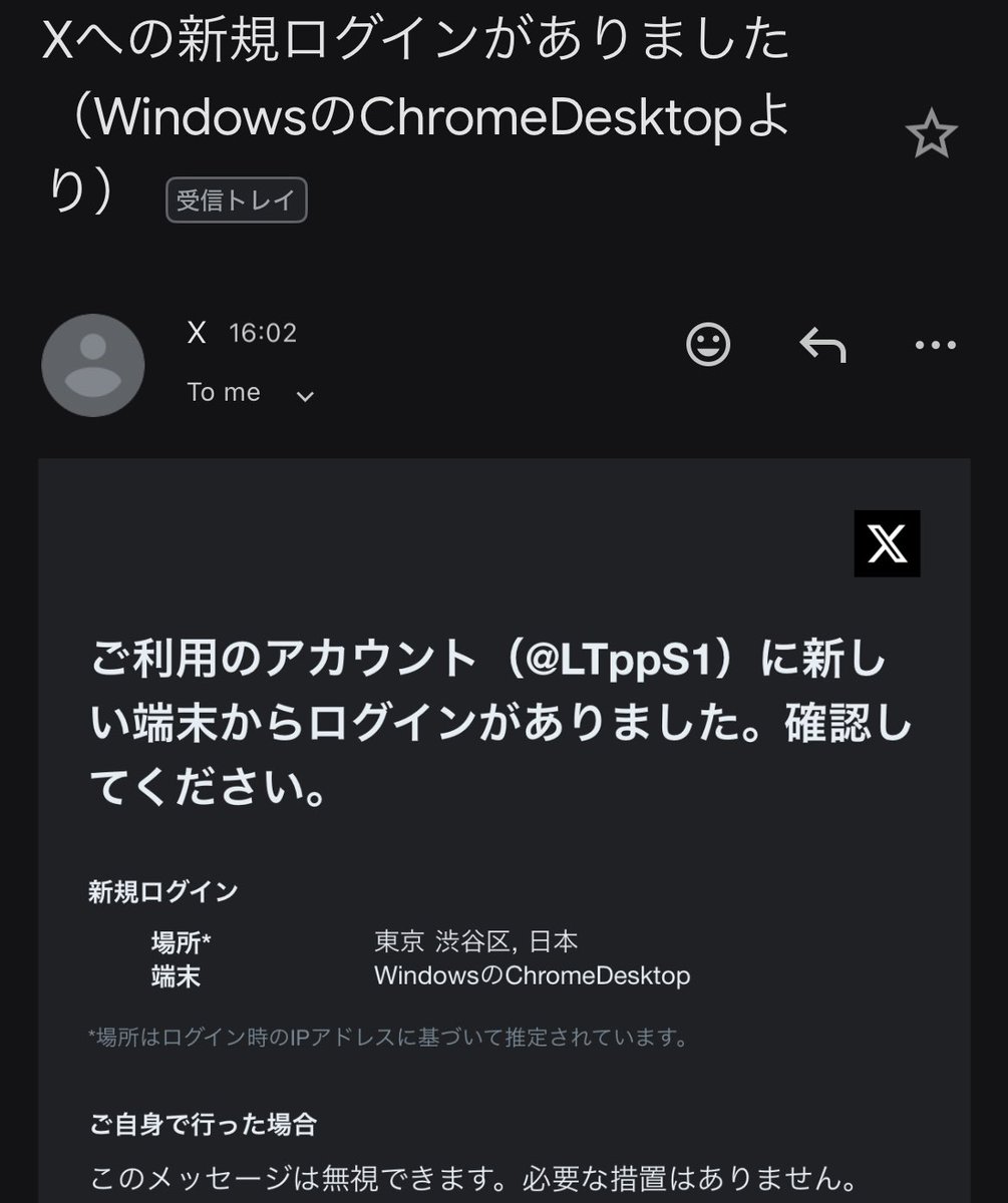 せーやまん🌸 キノコ伝説 tweet media