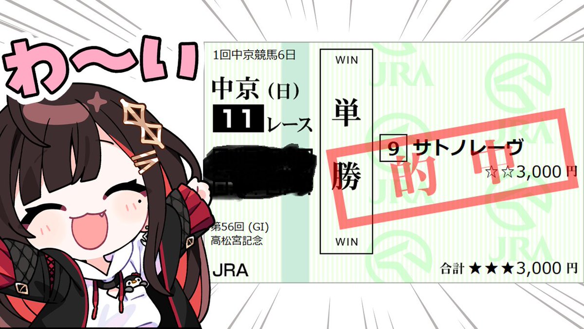 緋月ゆい🐧🎴 tweet media