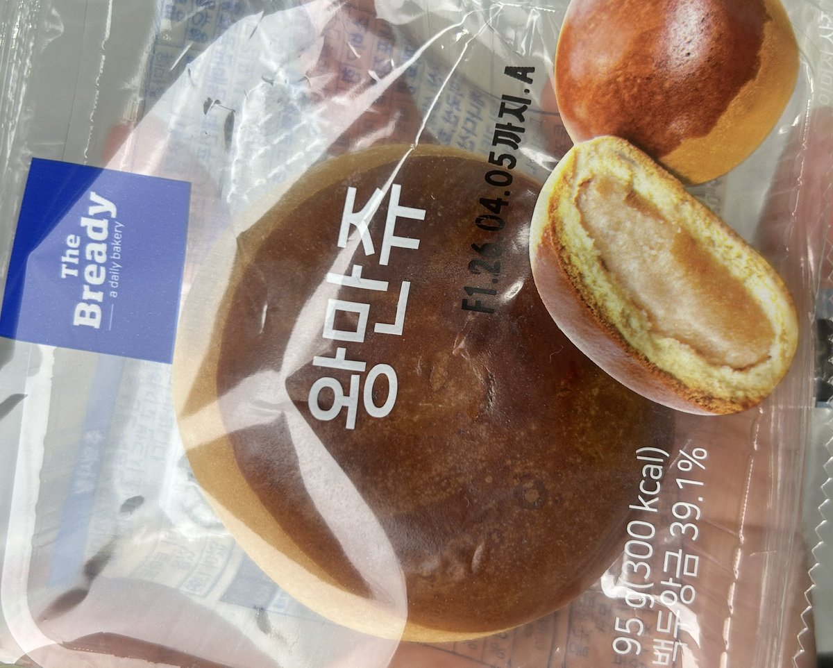 배꼬 tweet media
