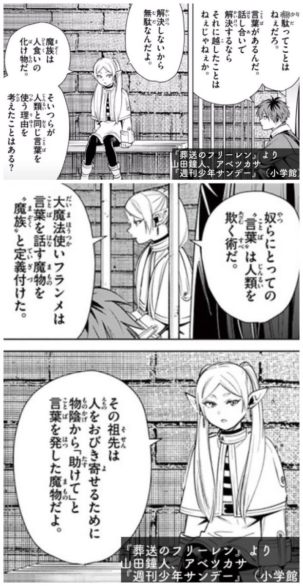 超左嫌人極右@エクバ家庭版はよ tweet media