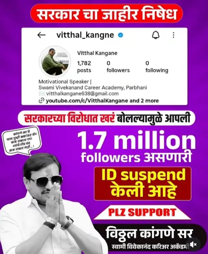 future PM Digaa tweet media