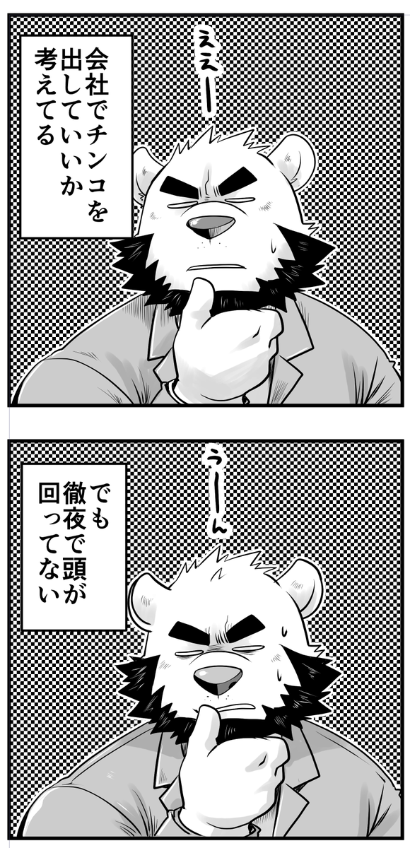 西音寺絵理子 tweet media