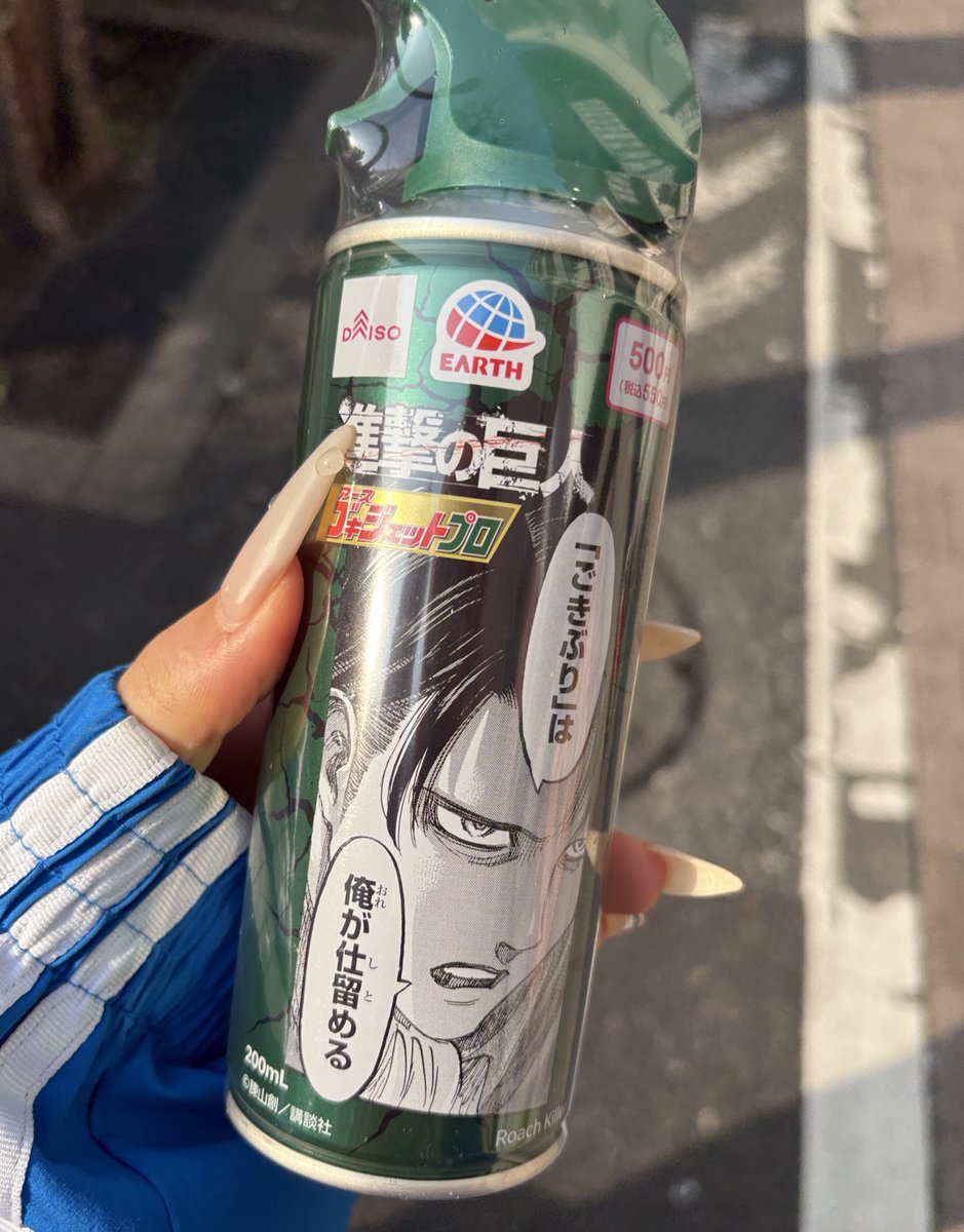 泣けるぜ tweet media