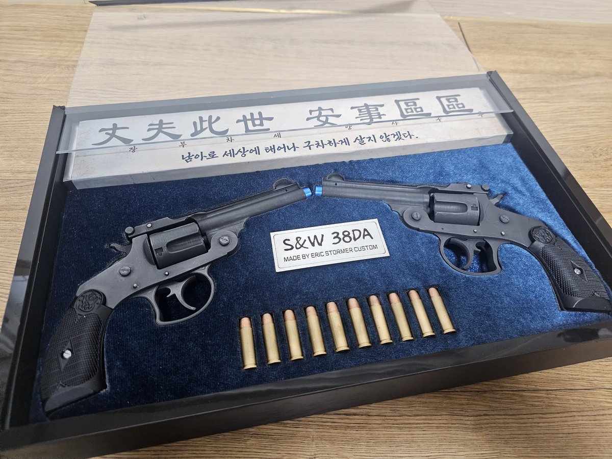 에릭스토머 tweet media