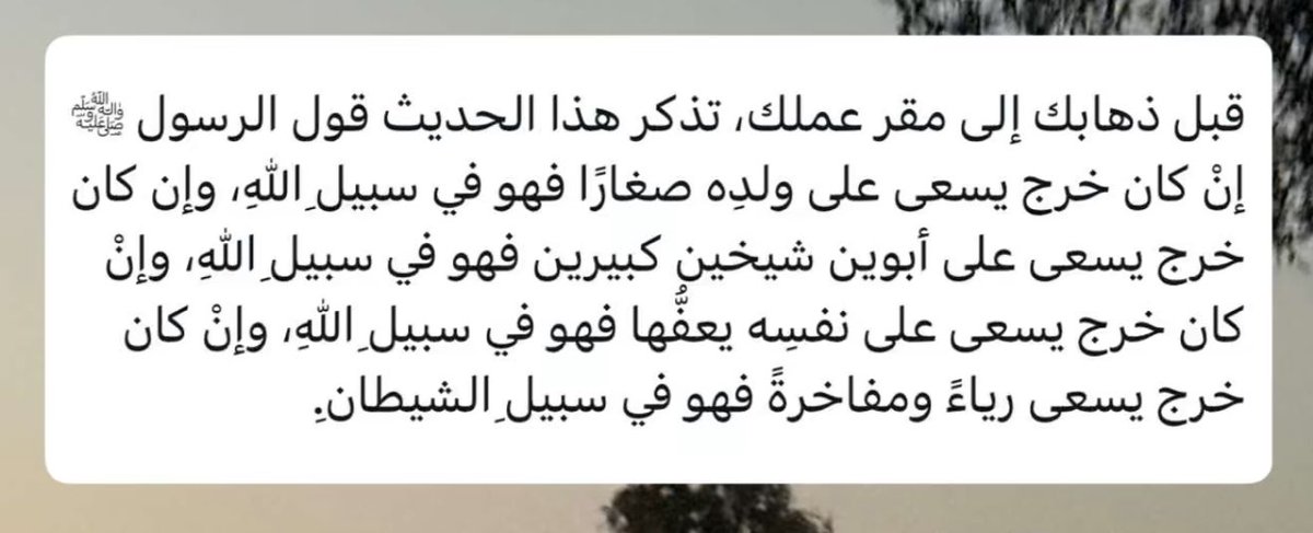 Raaghad_9's tweet photo. https://t.co/mqzFQAOvoe