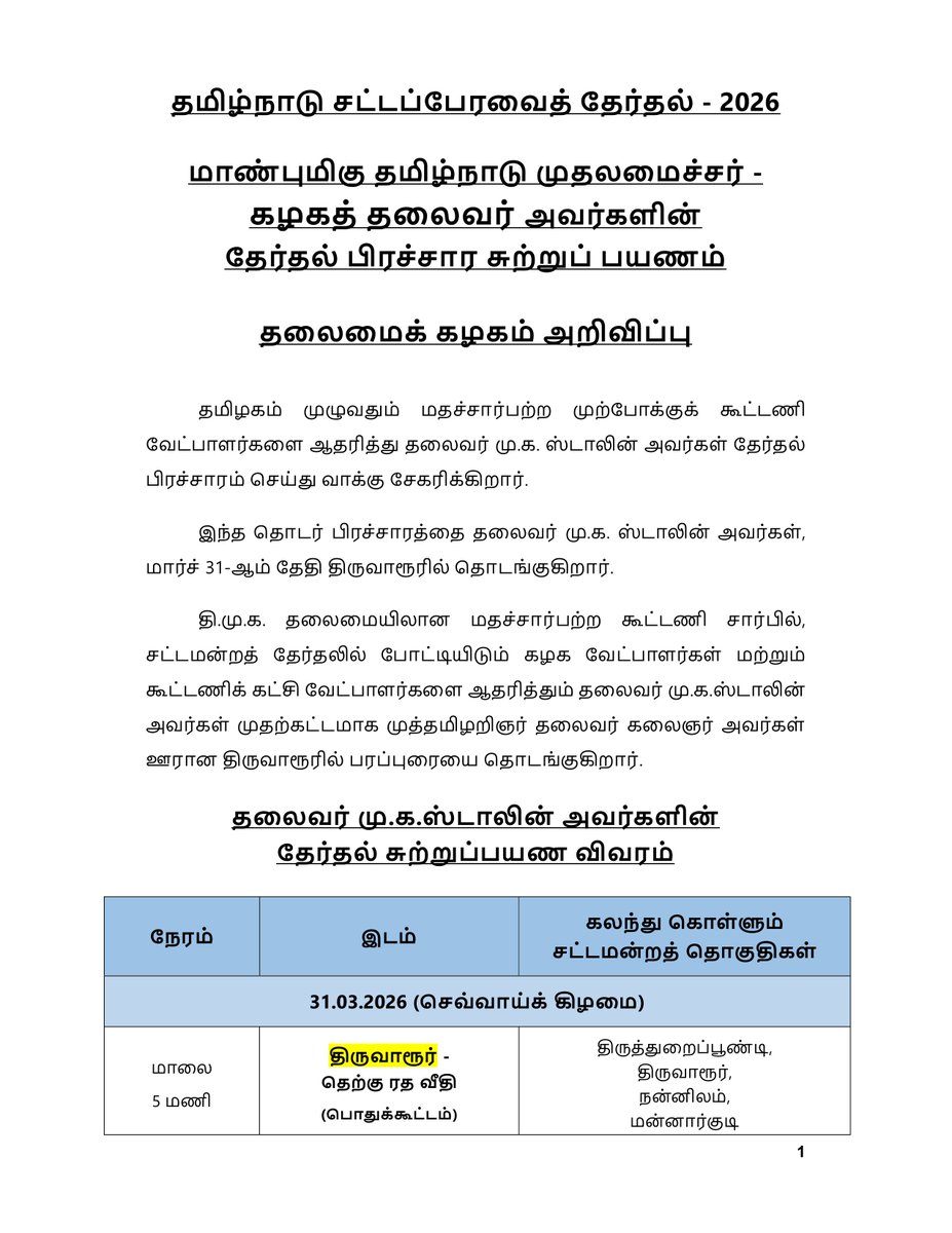 DMK tweet media