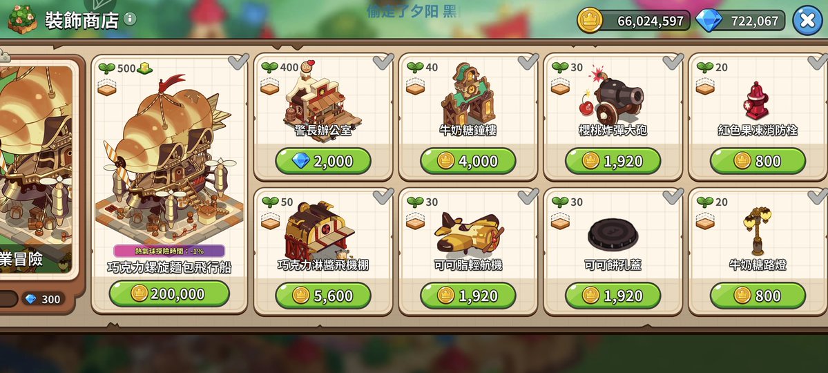 泥塑公被误认为嬷嬷的一生 tweet media