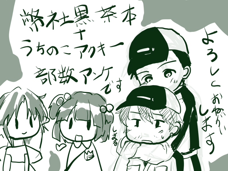 匿名(次郎) tweet media