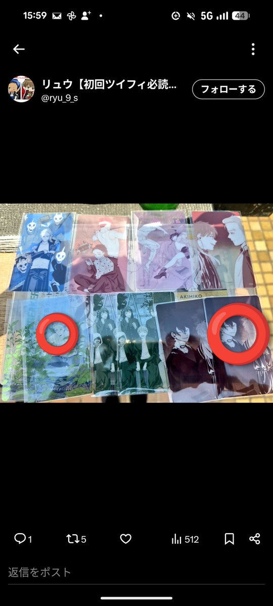 あいうえお tweet media