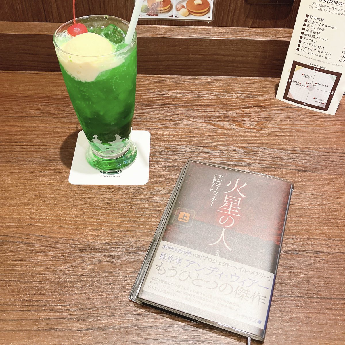 𝕊𝕐𝔸𝕆 tweet media