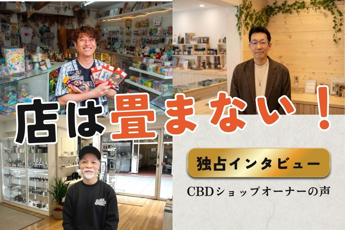 CBD部 公式アカウント tweet media