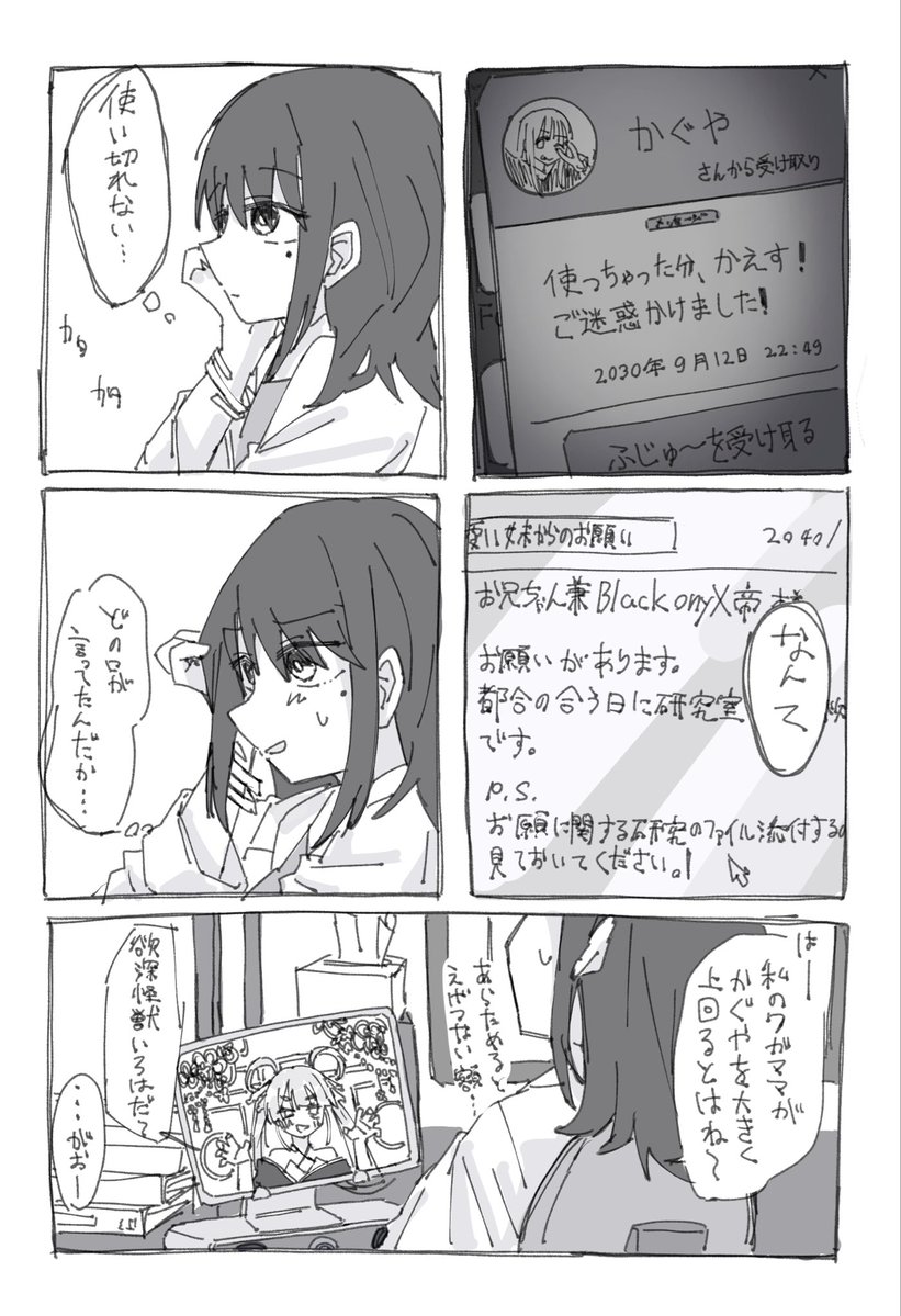 膝小僧帝君 tweet media