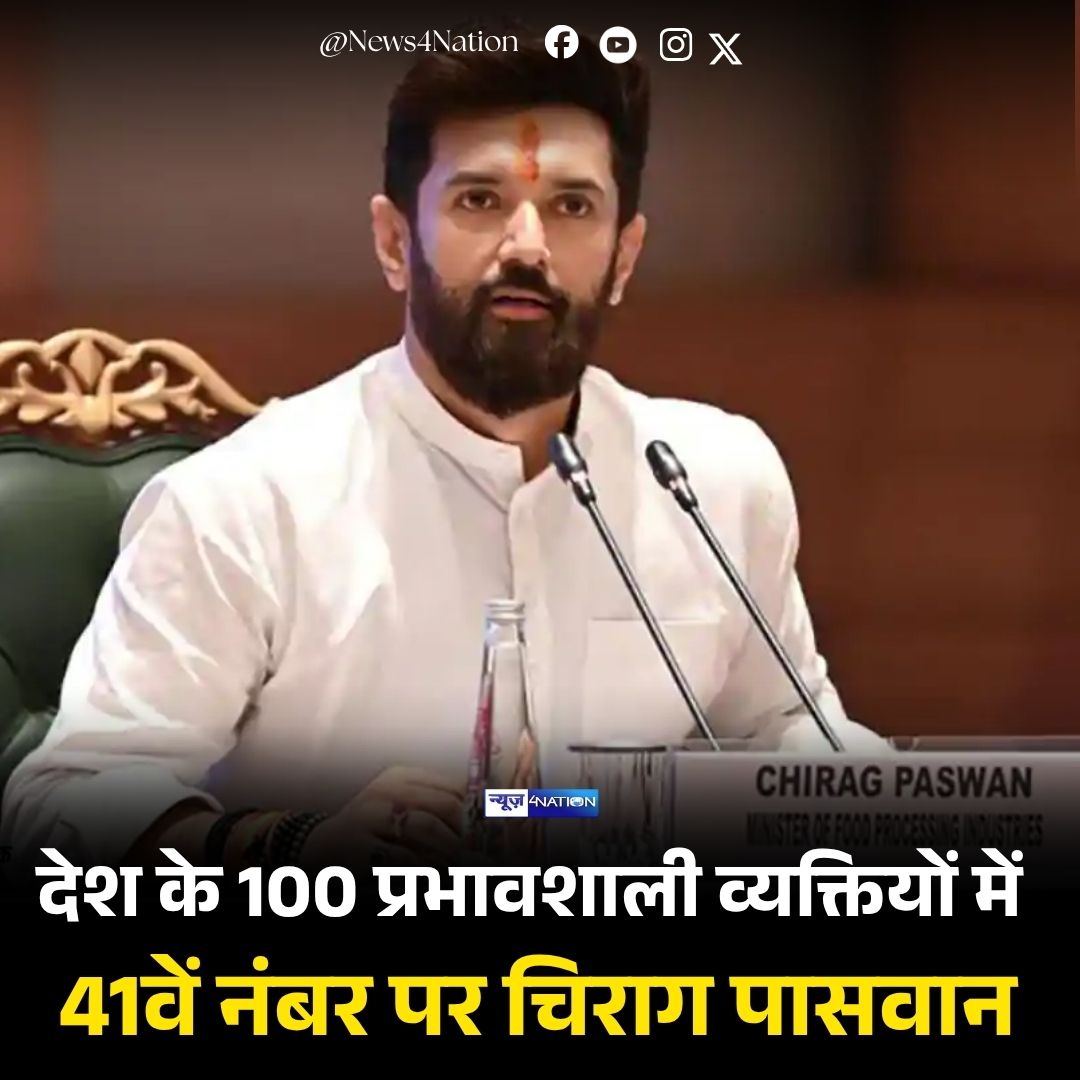 News4Nation tweet media