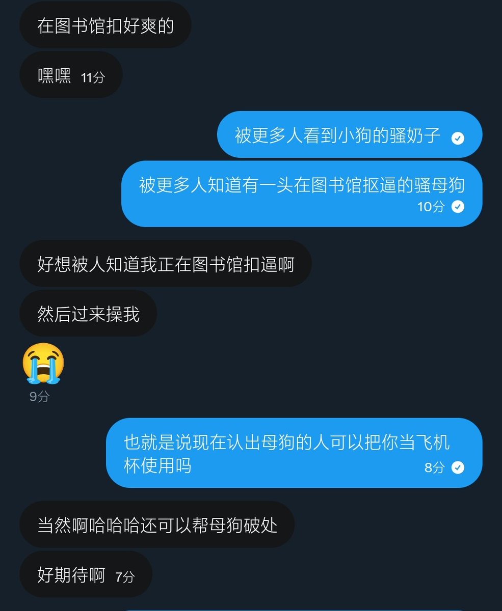 wind164980's tweet photo. 点赞随机获取原图 #反差婊 #母狗 #磕头 #母猪 #精厕 #婊子 #丧志 #调教 #母畜 #祖宗 #洗脑 #妓女 #死妈婊 #男尊女卑 #女大 #问卷 https://t.co/uqSm8c4MrD